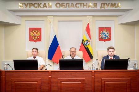 «Круглый стол» в Курской Думе: Новые перспективы защиты трудящихся и совершенствования трудового законодательства РФ