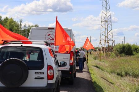 Ярославские коммунисты продолжают серию мероприятий в рамках Всероссийской акции КПРФ «За Родину! За народ России! за Победу!»