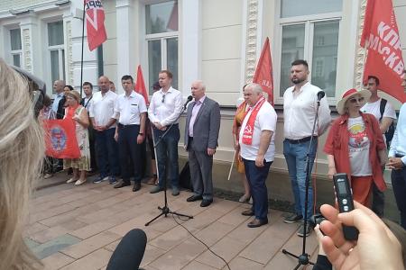 "Нет героизации предателей и палачей!". В Москве прошла акция КПРФ против открытия филиала "Ельцин-центра"
