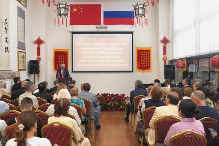 Иван Мельников на собрании в Обществе российско-китайской дружбы: «Дело, за которое мы взялись, теперь выходит далеко за пределы профильного сообщества»