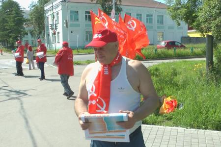 Магаданские коммунисты провели очередную акцию - пикет "Красные в городе"