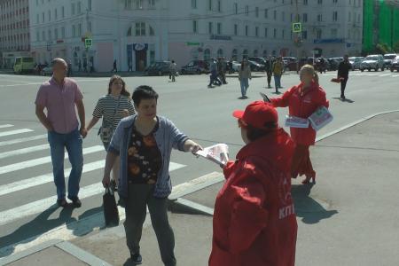 Магаданские коммунисты провели очередную акцию - пикет "Красные в городе"