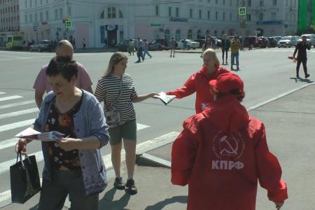 Магаданские коммунисты провели очередную акцию - пикет "Красные в городе"