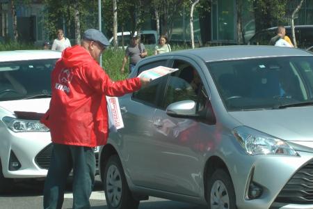 Магаданские коммунисты провели очередную акцию - пикет "Красные в городе"