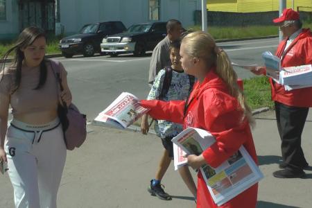 Магаданские коммунисты провели очередную акцию - пикет "Красные в городе"
