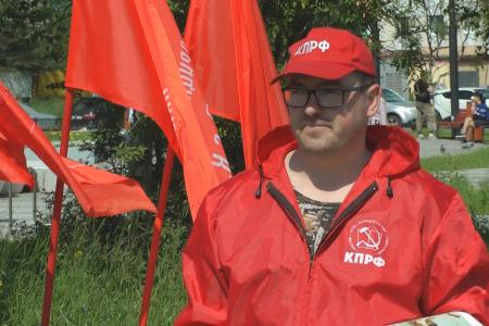 Магаданские коммунисты провели очередную акцию - пикет "Красные в городе"
