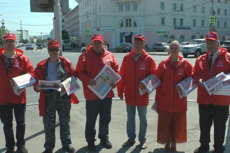 Магаданские коммунисты провели очередную акцию - пикет "Красные в городе"