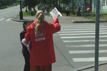 Магаданские коммунисты провели очередную акцию - пикет "Красные в городе"
