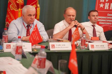Завершил свою работу Политический Исполком ЦС СКП-КПСС