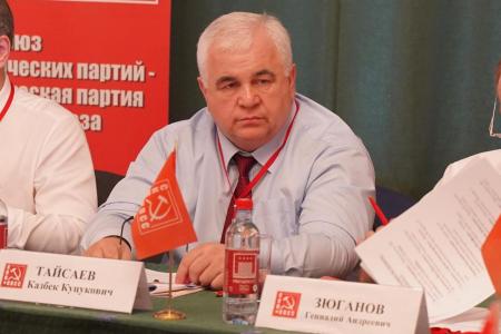 Завершил свою работу Политический Исполком ЦС СКП-КПСС