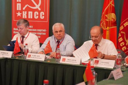 Завершил свою работу Политический Исполком ЦС СКП-КПСС