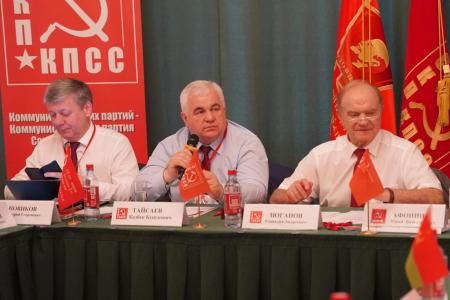 Завершил свою работу Политический Исполком ЦС СКП-КПСС