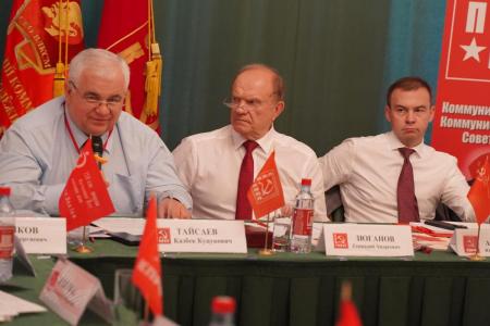 Завершил свою работу Политический Исполком ЦС СКП-КПСС