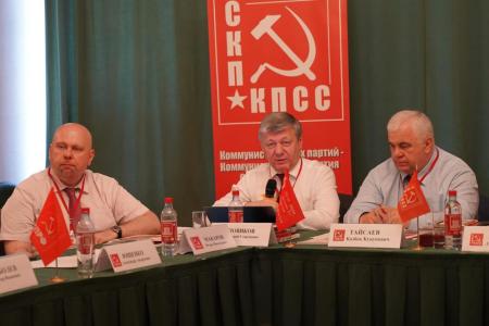 Завершил свою работу Политический Исполком ЦС СКП-КПСС