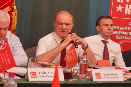 Завершил свою работу Политический Исполком ЦС СКП-КПСС