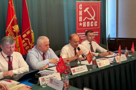 Завершил свою работу Политический Исполком ЦС СКП-КПСС