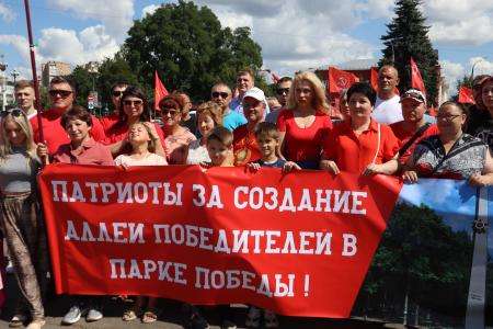 Орловские коммунисты провели автопробег в рамках акции "За Родину! За народ России! За нашу Победу!"