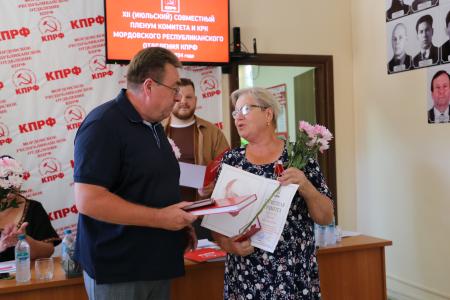 Состоялся Пленум Мордовского рескома КПРФ