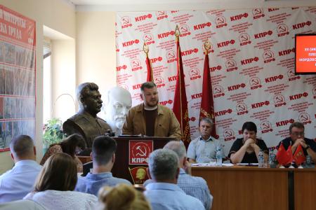 Состоялся Пленум Мордовского рескома КПРФ