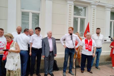 "Нет героизации предателей и палачей!". В Москве прошла акция КПРФ против открытия филиала "Ельцин-центра"