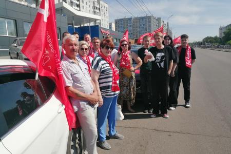 Автопробег КПРФ в Красноярске