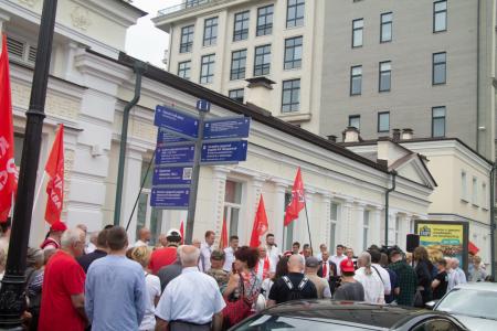 «Ельцин-центр» - настоящая «мекка» для русофобов! Репортаж с протестной акции в Москве