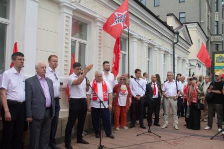 "Нет героизации предателей и палачей!". В Москве прошла акция КПРФ против открытия филиала "Ельцин-центра"
