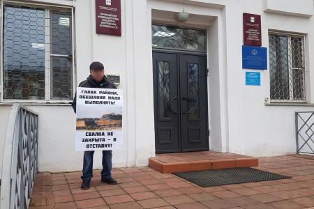 Коммунисты Костромской области добились закрытия свалки