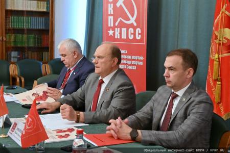 4 июля состоялось заседание Исполкома СКП-КПСС