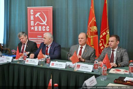 4 июля состоялось заседание Исполкома СКП-КПСС