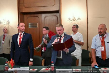 4 июля состоялось заседание Исполкома СКП-КПСС