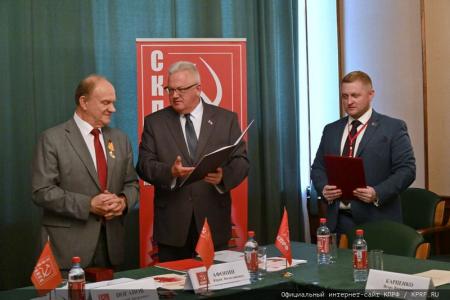 4 июля состоялось заседание Исполкома СКП-КПСС