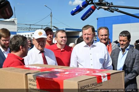 Очередной, 127-й гуманитарный конвой КПРФ отправила на Донбасс