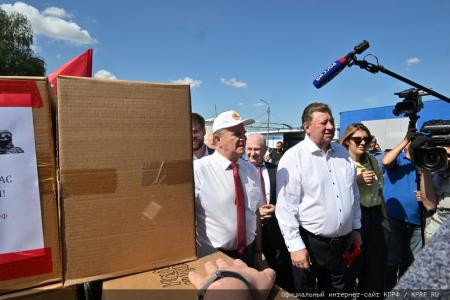 Очередной, 127-й гуманитарный конвой КПРФ отправила на Донбасс