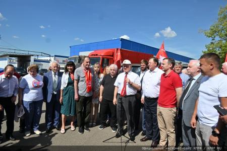 Очередной, 127-й гуманитарный конвой КПРФ отправила на Донбасс