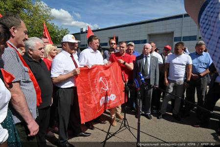 Очередной, 127-й гуманитарный конвой КПРФ отправила на Донбасс
