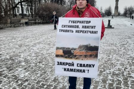 Коммунисты Костромской области добились закрытия свалки