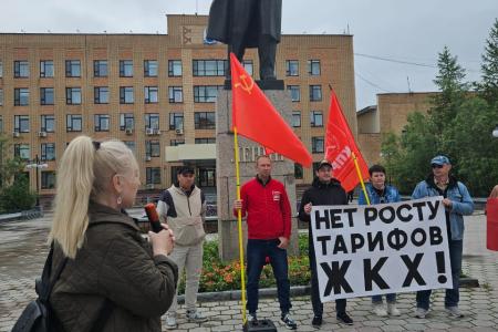 Ямало-Ненецкий автономный округ. Мы требуем остановить рост тарифов на услуги ЖКХ!