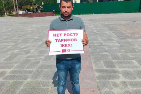 Ямало-Ненецкий автономный округ. Мы требуем остановить рост тарифов на услуги ЖКХ!