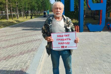 Ямало-Ненецкий автономный округ. Мы требуем остановить рост тарифов на услуги ЖКХ!
