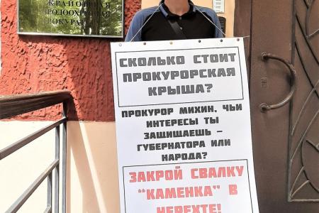 Коммунисты Костромской области добились закрытия свалки
