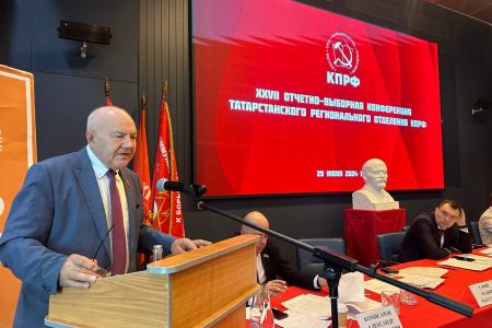 Состоялась XXVII отчетно-выборная Конференция Татарстанского регионального отделения КПРФ