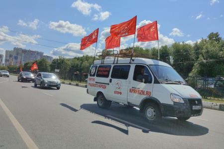 В Рязани прошёл автопробег «За Родину! За народ России! За нашу Победу!»