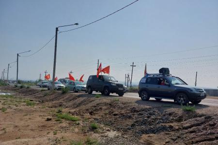 КПРФ в Забайкалье провела автопробег «За Родину! За народ России! За нашу Победу!»