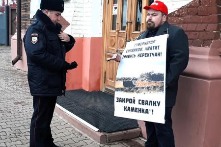Коммунисты Костромской области добились закрытия свалки