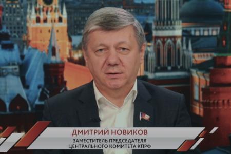 Дмитрий Новиков обратился к участникам кампании Анти-НАТО в Вашингтоне: “Сплотим наши силы в борьбе с империализмом и войной”