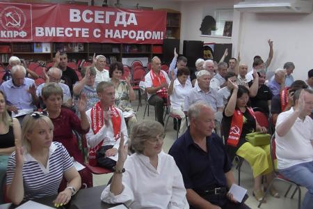 В Саратове состоялся совместный XVI (июльский) Пленум Комитета и Контрольно-ревизионной комиссии Саратовского областного отделения КПРФ