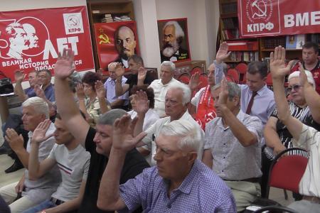 В Саратове состоялся совместный XVI (июльский) Пленум Комитета и Контрольно-ревизионной комиссии Саратовского областного отделения КПРФ