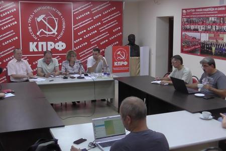 Репортаж о пресс-конференции саратовских депутатов-коммунистов
