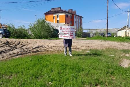 Ямало-Ненецкий автономный округ. Мы требуем остановить рост тарифов на услуги ЖКХ!